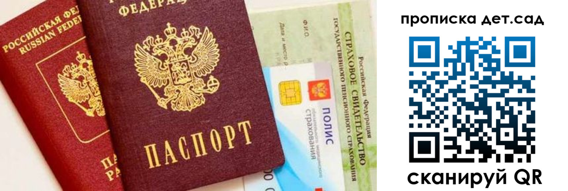 временная регистрация адрес в Грязях