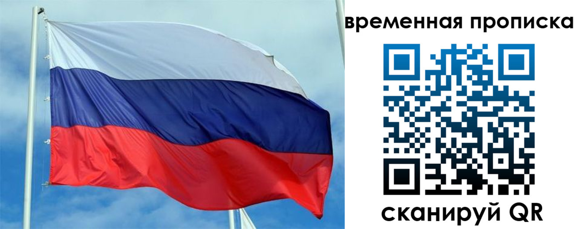регистрация для дет. сада в Грязях